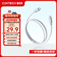 CUKTECH酷態(tài)科 CP編織240w/120w數據線(xiàn)6A快充電線(xiàn)Type-CtoC口高速傳輸1.5m適用于小米華為蘋(píng)果筆記本電腦 【極光白】6A編織240w快充線(xiàn)-1.5m