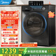 美的（Midea）滾筒洗衣機全自動(dòng)一級能效以舊換新10kg1.1洗凈比蒸汽除菌螨減震靜穩變頻電機 MG100V36T