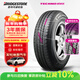 普利司通（Bridgestone）汽車(chē)輪胎 205/60R16 92V TECHNO 適配英朗/科魯茲/名圖/途安
