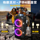 維爾晶T12派對聚會(huì )藍牙音響戶(hù)外大功率拉桿廣場(chǎng)舞K歌藍牙音箱家庭氛圍KTV重低音戶(hù)外路演露營(yíng)唱歌 黑色