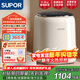 蘇泊爾（SUPOR）品牌新品0.5kg內衣洗衣機迷你全自動(dòng)家用洗脫一體 母嬰懶人便攜柔洗專(zhuān)洗深層除菌螨內衣褲洗衣機 1.21洗凈比 洗烘一體 0.5kg C2