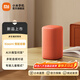 小米xiaomi智能音箱小愛(ài)音箱小米音響 新一代超級小愛(ài)同學(xué)  AI大模型問(wèn)答 Xiaomi 智能音箱(醇紅)