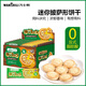 萬(wàn)士利披薩小餅干420g 椰片味盒裝 解饞零食休閑食品小吃單獨小包裝