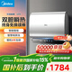 美的（Midea）60升玲瓏超薄雙膽扁桶電熱水器3300W家用一級能效鎂棒免換速熱F6033-UD5(HE)以舊換新國家補貼