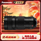 松下（Panasonic）70-200mm F2.8 全焦段恒定大光圈 全畫(huà)幅無(wú)反/微單數碼相機鏡頭 變焦長(cháng)焦鏡頭 L卡口 S-E70200GK F2.8