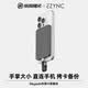 影視颶風MagSafe儲存卡數據站 手機磁吸外置存儲讀卡器內置128G