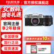富士（FUJIFILM）X-T30 III xt30三代無(wú)反數碼微單相機 入門(mén)級學(xué)生旅游拍照攝影 AI智能對焦 20種膠片模擬 銀色 X-T30III+XC 35mmF2 鏡頭套機 套餐一