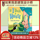 英文原版 兒童 If I Built A House 如果我是建筑設計師 想象創(chuàng  )造力繪本 Chris Van Dusen 兒童英語(yǔ)啟蒙圖畫(huà)故事繪本 綠山墻 綠山墻圖書(shū)