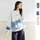 對白（DUIBAI）藝術(shù)畫(huà)作聯(lián)名慵懶寬松提花毛衣女2026春新款綿羊毛混紡針織衫 藍白拼色 S