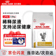 皇家泌尿道處方糧貓糧LP34成貓泌尿道全價(jià)處方糧 皇家貓咪泌尿道處方糧LP34- 3.5kg*1袋