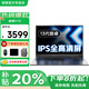 聯(lián)想筆記本電腦2025補貼20%可選高性能酷睿7游戲商務(wù)辦公超輕薄設計學(xué)生網(wǎng)課揚天V手提本可選小新Pro16 13代酷睿1315U 16G內存1TB固態(tài)V15 游戲級顯卡 IPS全高清屏 全新升級