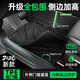 嘉謙包門(mén)檻TPE汽車(chē)腳墊全包圍車(chē)墊車(chē)腳墊星空毯地墊車(chē)內專(zhuān)車(chē)專(zhuān)用全包 升級防護包門(mén)檻【黑色單層款】防滑耐磨 大眾朗逸速騰邁騰帕薩特途觀(guān)L探岳途岳寶來(lái)探歌ID3