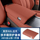 賽霸?shī)W（SaiBaoAo）適用于騰勢N8L/N9扶手箱保護蓋配件汽車(chē)用品皮革包裹 騰勢N8L/N9扶手箱蓋板【金山棕】升級皮革包覆 騰勢N8L配件