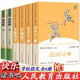2026人教版快樂(lè )讀書(shū)吧五年級下冊原著(zhù)西游記紅樓夢(mèng)三國演義4冊人民教育出版社全套四大名著(zhù)必小學(xué)生版讀課外 快樂(lè )讀書(shū)吧五年級下冊全套6冊