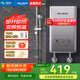 美菱（MeiLing）即熱式電熱水器電家用加熱器速熱洗澡器小型淋浴加熱寶即開(kāi)即熱快速加熱恒溫抑菌洗澡機免儲水 6500W 恒溫【抗菌+遙控+漏?！可夎T鋁款