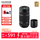 富士（FUJIFILM）【螞蟻攝影】 XF 70-300mm F4-5.6 R LM OIS WR C畫(huà)幅變焦鏡頭 中長(cháng)焦變焦鏡頭  富士變焦合集 XF70-300mmF4-F5.6【現貨】 【咨詢(xún)送