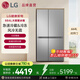 LG664升大容量風(fēng)冷無(wú)霜電冰箱對開(kāi)門(mén) 家用雙開(kāi)門(mén)冰箱 直驅變頻節能降噪智慧恒溫鎖鮮 S674MPY11D 【大容量分區精儲】星河銀