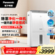 松下（Panasonic）除濕機 家用抽濕機  nanoeX除菌 凈化除濕一體機 21升/天除濕器  輕音智慧干衣APP控制 F-42C2YTA