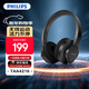 飛利浦（PHILIPS）頭戴式耳機藍牙耳機TAA4216 運動(dòng)耳機可水洗耳罩墊手機電腦蘋(píng)果華為小米安卓手機通用 黑