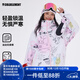 冷元素滑雪服女款單板防風(fēng)防水保暖戶(hù)外加厚滑雪衣雪褲套裝 粉色涂鴉 【單上衣】 XS 【推薦95-110斤】