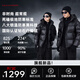 GaKior羽絨服外套戶(hù)外白鵝絨高蓬輕量防風(fēng)保暖石墨烯蓄熱男女款Gk 【男女同款】黑色 I 硬核極地防寒 L 建議身高170cm-175cm