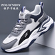 保羅·卡迪亞保羅官方正品男鞋2025秋季新款加絨保暖跑步鞋男士輕便運動(dòng)休閑鞋 灰色 966 44