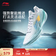 李寧利刃5V2丨聚核芯助力系統籃球鞋男子低幫防滑百搭專(zhuān)業(yè)比賽運動(dòng)鞋 標準白/淺晴藍（V059款）-14 波光 43
