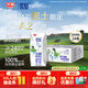 光明優(yōu)加a2純牛奶200ml*24盒 A2β酪蛋白3.6g 整箱送禮年貨好禮
