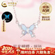 中國黃金（CHINA GOLD）925銀冰嶼蝴蝶項鏈女款輕奢簡(jiǎn)約飾品情人生日情人節禮物送女朋友 星光蝴蝶項鏈-s925【品牌禮盒】