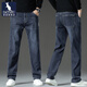 袋鼠（DAISHU）高端直筒牛仔褲男2026新款春季寬松男褲彈力休閑褲闊腿秋季長(cháng)褲子 090-2H灰黑藍【春秋款】 XL -32/腰圍2尺5 建議125-145斤