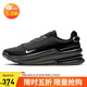 耐克NIKE男子休閑鞋 AIR ZOOM UPTURN 運動(dòng)鞋IM7025-001反光銀 40.5