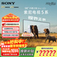 索尼（SONY）【官方直供 包掛墻安裝】K-98XR50索尼電視5系120Hz高刷 MiniLED一級能效98英寸智能超薄電視機 98英寸 K-98XR50