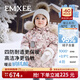 嫚熙（EMXEE）【新品】童裝兒童羽絨服寶寶加絨加厚95鵝絨男女童外出保暖外套冬 天鵝舞曲 95%白鵝絨-700+蓬松度1000+清潔度 90 【1-2歲，建議體重9.5-13kg】