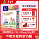 御寶（YB）中老年羊奶粉350g生羊乳高鈣富硒無(wú)蔗糖獨立小包裝營(yíng)養早餐送禮 15盒【整箱送禮】