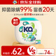 Ka進(jìn)口洗衣凝珠四合一16g*36粒  超濃縮洗衣珠 抑菌除螨 持久留香