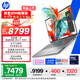 惠普（HP）戰99 【國家補貼電腦】16英寸工作站級高性能AI商務(wù)筆記本 酷睿二代Ultra7 255H 64G 1T 2.5K