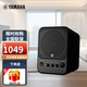 雅馬哈（YAMAHA）MS101-4  錄音室有源專(zhuān)業(yè) 全頻監聽(tīng)音箱音響 MS101-4