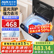 奧克斯（AUX）波輪洗衣機全自動(dòng) 大容量洗衣機家用宿舍租房神器 【國補】灰色13KG洗脫容量/智能風(fēng)干【藍光抑菌】