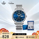 依波（EBOHR）手表男 大師系列男士自動(dòng)機械腕表節日禮物新年跨年5187送男友