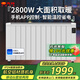 先鋒（SINGFUN）取暖器家用電暖氣片歐式快熱爐客廳臥室全屋大面積取暖對流式電暖器智能恒溫浴室IPX4防水APP控制 【2800W】 天貓精靈APP | 適用45㎡