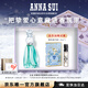 安娜蘇（Anna sui）許愿精靈淡香水女士30ml禮盒新年禮物女生生日禮物