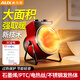 奧克斯（AUX）暖風(fēng)機暖風(fēng)扇工業(yè)熱風(fēng)機取暖器電暖風(fēng)機小鋼炮電暖器 3000W-PTC