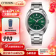 西鐵城（CITIZEN） CITIZEN 手表 自動(dòng)機械休閑男表日歷窗新年禮物 NJ0101-78X