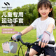 NAILEKESI N兒童專(zhuān)用運動(dòng)薄款手套單車(chē)護掌防摔跑步足球保護護具騎行套裝S