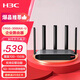 華三（H3C）WiFi6千兆路由器企業(yè)級無(wú)線(xiàn)網(wǎng)關(guān)3000M商用高速路由wifi穿墻雙wan智能SD-WAN異地組網(wǎng)ERG5-3000AX-U