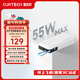 CUKTECH酷態(tài)科【3C認證|可上飛機】CP25/24充電寶自帶線(xiàn)55W/40W快充電芯20000毫安時(shí)移動(dòng)電源適用小米蘋(píng)果 【55W-銀灘白】20000毫安自帶線(xiàn) 【國家3C認證】可上飛機高鐵