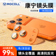 摩可（MOCOLL）【雙AR增透】iPhone17promax康寧高清鏡頭膜全包覆蓋鋁合金99%透光率適用于蘋(píng)果后置攝像頭背貼