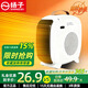 揚子取暖器家用電暖氣電暖風(fēng)機小太陽(yáng)浴室辦公室節能省電小型速熱電 雙檔調節-2千瓦（0.8米電源線(xiàn))