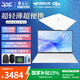 雷神（ThundeRobot）aibook14Air 【國家補貼15%】14英寸筆記本電腦輕薄便攜本2.8K高刷屏 學(xué)生娛樂(lè )學(xué)習商務(wù)辦公本QS61 R7-8745HS 16G內存 1T硬盤(pán) 白色