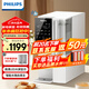 飛利浦（PHILIPS）家用凈水器加熱直飲一體機凈水機凈飲機臺式可帶語(yǔ)音播報帶電子顯示屏飲水機ADD6011 語(yǔ)音播報送禮款 5L